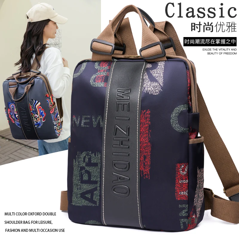 Ethnic Fashion Book - 2024 herbst/Winter Mode Neue Produkt Rucksack